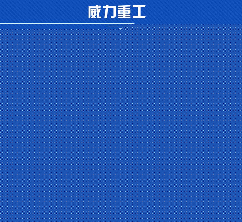 機(jī)械剪板機(jī)刀片是不是越硬越好？